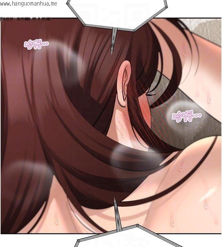 韩国漫画暴君会长的娇媳们韩漫_暴君会长的娇媳们-第56话-老婆被爸内射了?在线免费阅读-韩国漫画-第38张图片