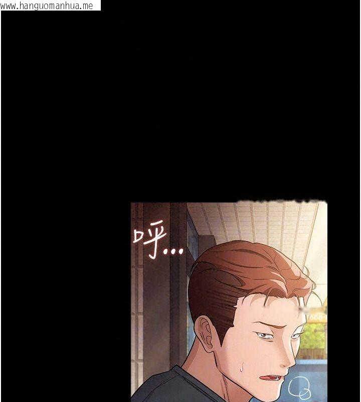 韩国漫画借妻条约韩漫_借妻条约-第63话-要让你干我老婆吗?在线免费阅读-韩国漫画-第136张图片