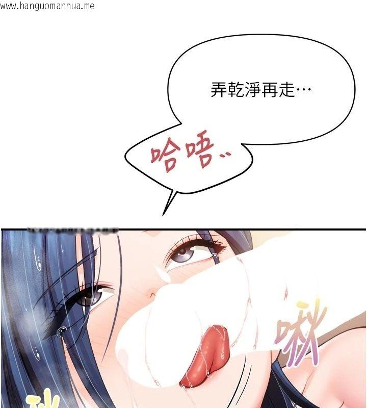 韩国漫画报告女班长:一根突起韩漫_报告女班长:一根突起-第70话-偷看干部打砲在线免费阅读-韩国漫画-第82张图片
