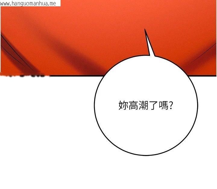 韩国漫画催眠偷心计韩漫_催眠偷心计-第33话-跟我做一定要内射在线免费阅读-韩国漫画-第24张图片
