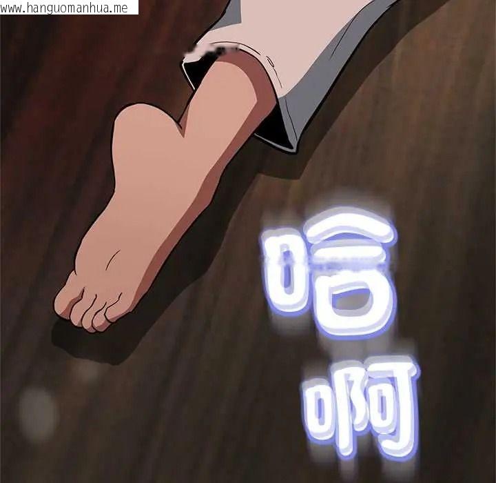 韩国漫画黑帮千金养成记/刺龙刺凤的女友韩漫_黑帮千金养成记/刺龙刺凤的女友-第43话在线免费阅读-韩国漫画-第254张图片