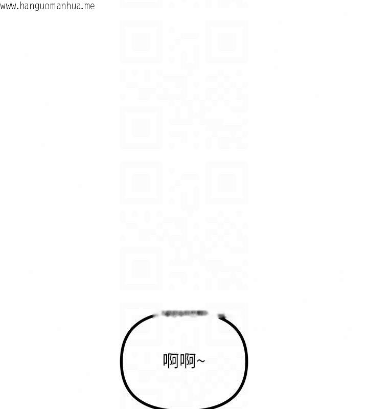 韩国漫画恶次人生韩漫_恶次人生-第73话-让我调教你在线免费阅读-韩国漫画-第39张图片