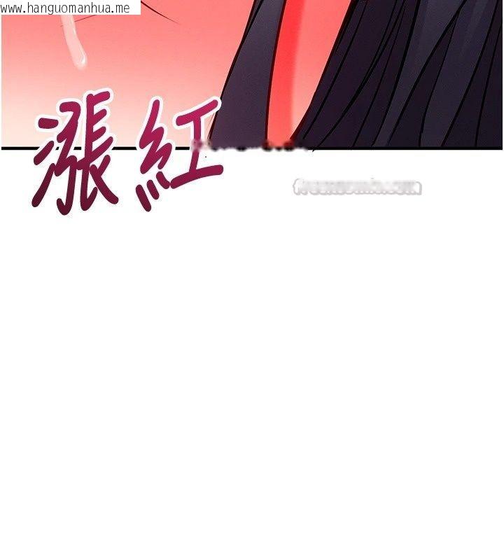 韩国漫画催眠偷心计韩漫_催眠偷心计-第33话-跟我做一定要内射在线免费阅读-韩国漫画-第30张图片