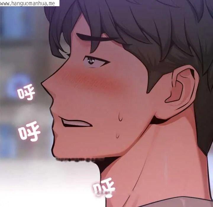 韩国漫画不只是朋友韩漫_不只是朋友-第30话在线免费阅读-韩国漫画-第19张图片