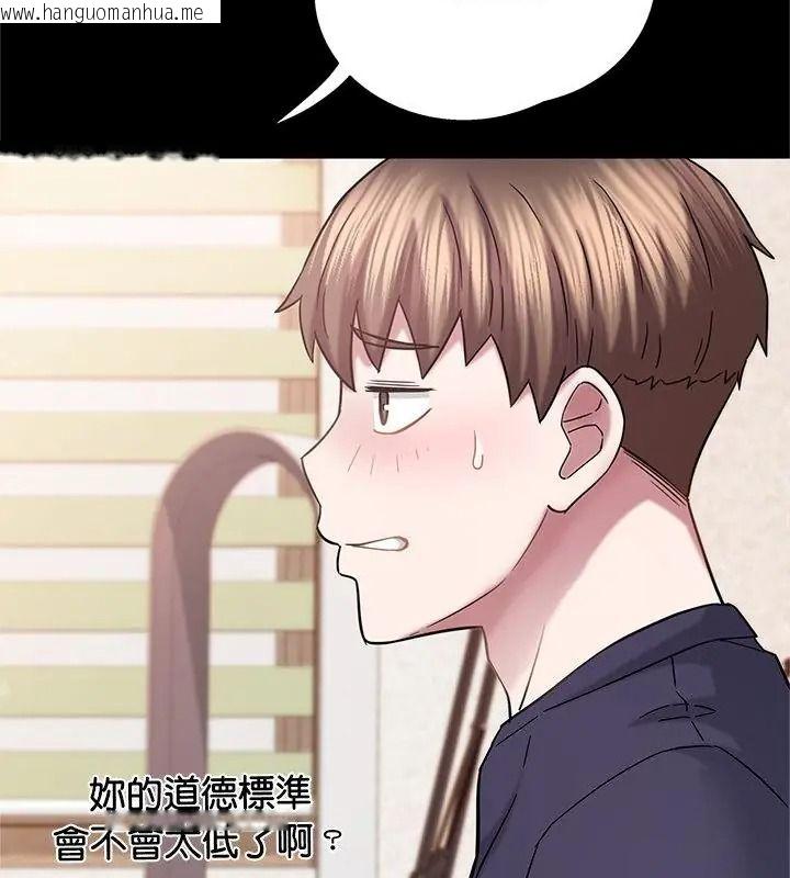 韩国漫画窥探未来的代价韩漫_窥探未来的代价-第9话在线免费阅读-韩国漫画-第64张图片