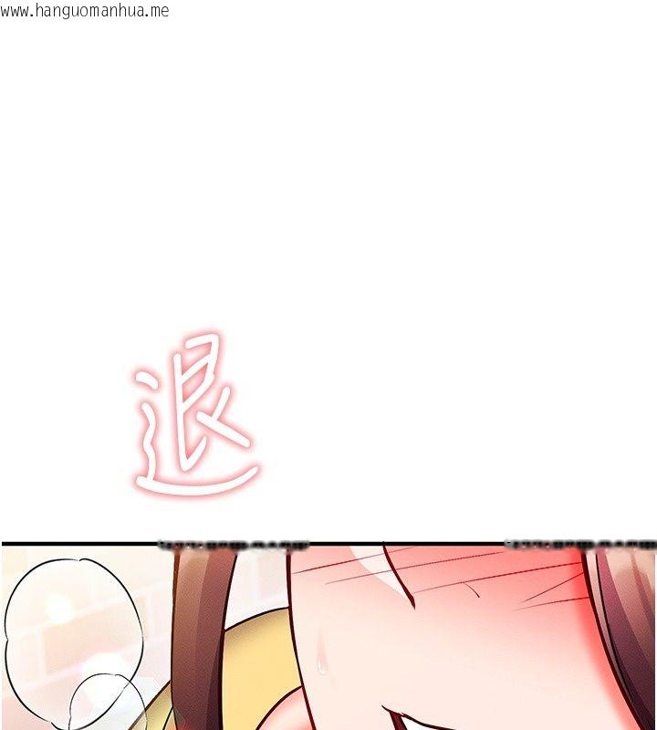 韩国漫画催眠偷心计韩漫_催眠偷心计-第33话-跟我做一定要内射在线免费阅读-韩国漫画-第211张图片
