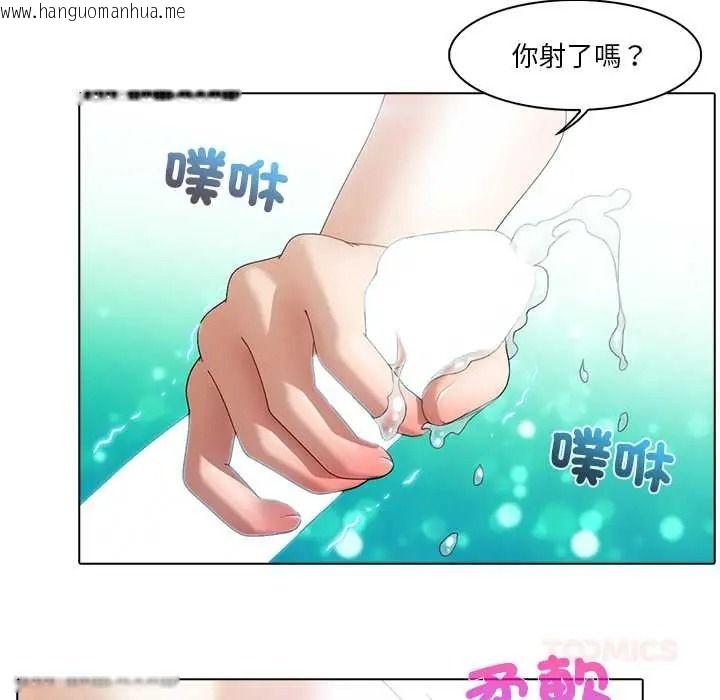 韩国漫画当时间静止后韩漫_当时间静止后-第13话在线免费阅读-韩国漫画-第50张图片