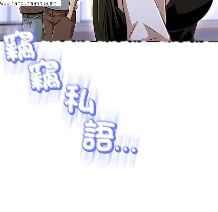 韩国漫画黑帮千金养成记/刺龙刺凤的女友韩漫_黑帮千金养成记/刺龙刺凤的女友-第43话在线免费阅读-韩国漫画-第59张图片