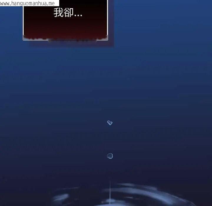 韩国漫画少爷的替身韩漫_少爷的替身-第69话在线免费阅读-韩国漫画-第69张图片