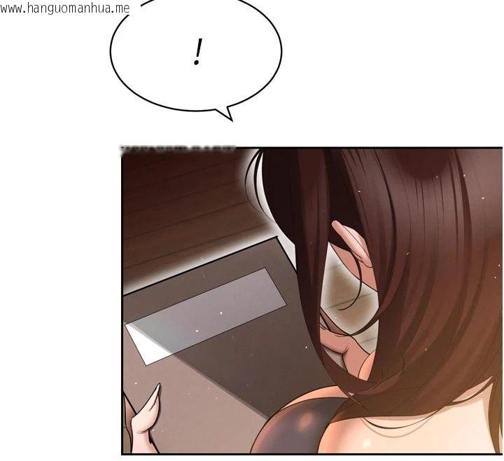 韩国漫画暴君会长的娇媳们韩漫_暴君会长的娇媳们-第56话-老婆被爸内射了?在线免费阅读-韩国漫画-第107张图片