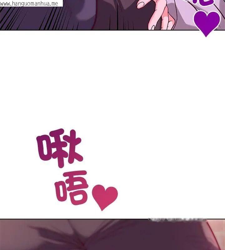 韩国漫画最棒的她韩漫_最棒的她-第2话在线免费阅读-韩国漫画-第69张图片