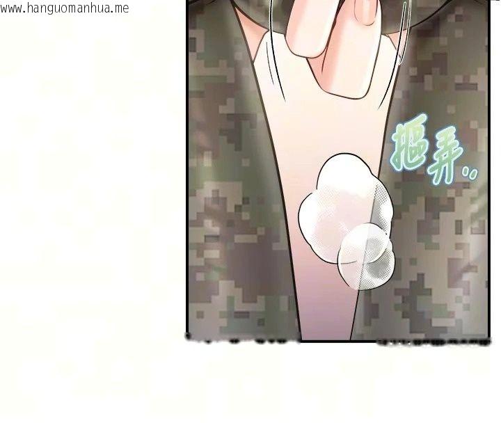 韩国漫画报告女班长:一根突起韩漫_报告女班长:一根突起-第70话-偷看干部打砲在线免费阅读-韩国漫画-第12张图片