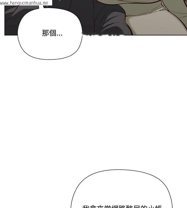 韩国漫画最棒的她韩漫_最棒的她-第1话在线免费阅读-韩国漫画-第168张图片