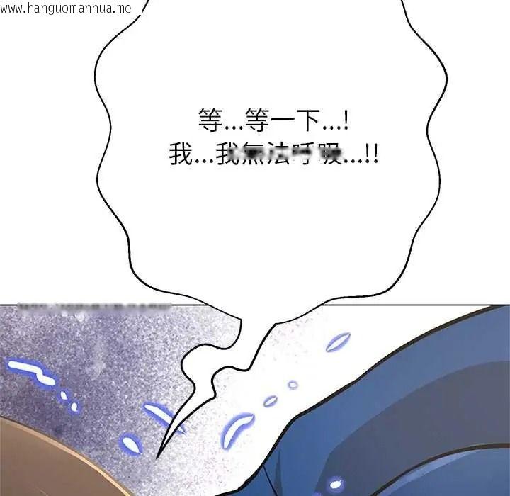 韩国漫画黑帮千金养成记/刺龙刺凤的女友韩漫_黑帮千金养成记/刺龙刺凤的女友-第43话在线免费阅读-韩国漫画-第199张图片