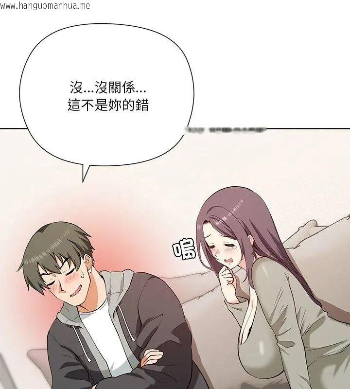 韩国漫画最棒的她韩漫_最棒的她-第1话在线免费阅读-韩国漫画-第129张图片
