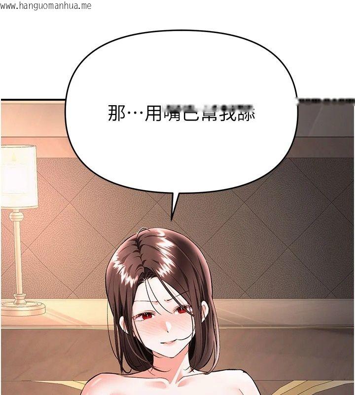 韩国漫画撩欲按摩师韩漫_撩欲按摩师-第24话-妳需要「特别服务」吗?在线免费阅读-韩国漫画-第152张图片