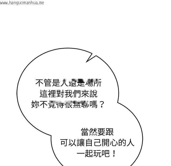 韩国漫画少爷的替身韩漫_少爷的替身-第69话在线免费阅读-韩国漫画-第53张图片
