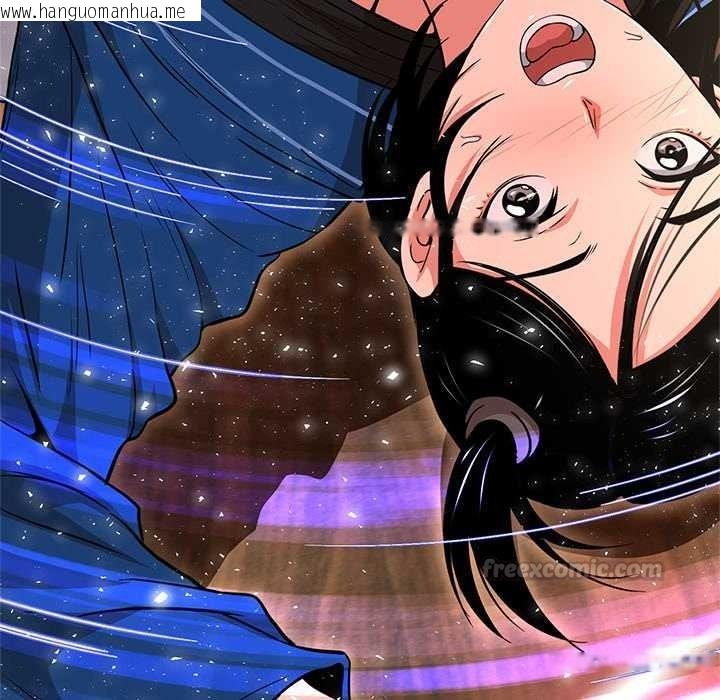 韩国漫画黑帮千金养成记/刺龙刺凤的女友韩漫_黑帮千金养成记/刺龙刺凤的女友-第43话在线免费阅读-韩国漫画-第240张图片