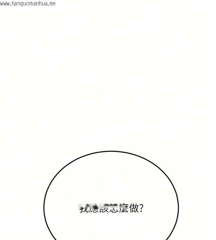 韩国漫画恋爱作弊百科韩漫_恋爱作弊百科-第13话-享受女大生的乳交服务在线免费阅读-韩国漫画-第50张图片
