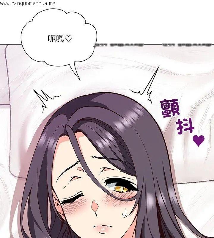 韩国漫画最棒的她韩漫_最棒的她-第5话在线免费阅读-韩国漫画-第96张图片