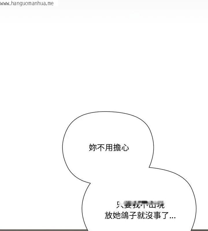 韩国漫画最棒的她韩漫_最棒的她-第1话在线免费阅读-韩国漫画-第214张图片