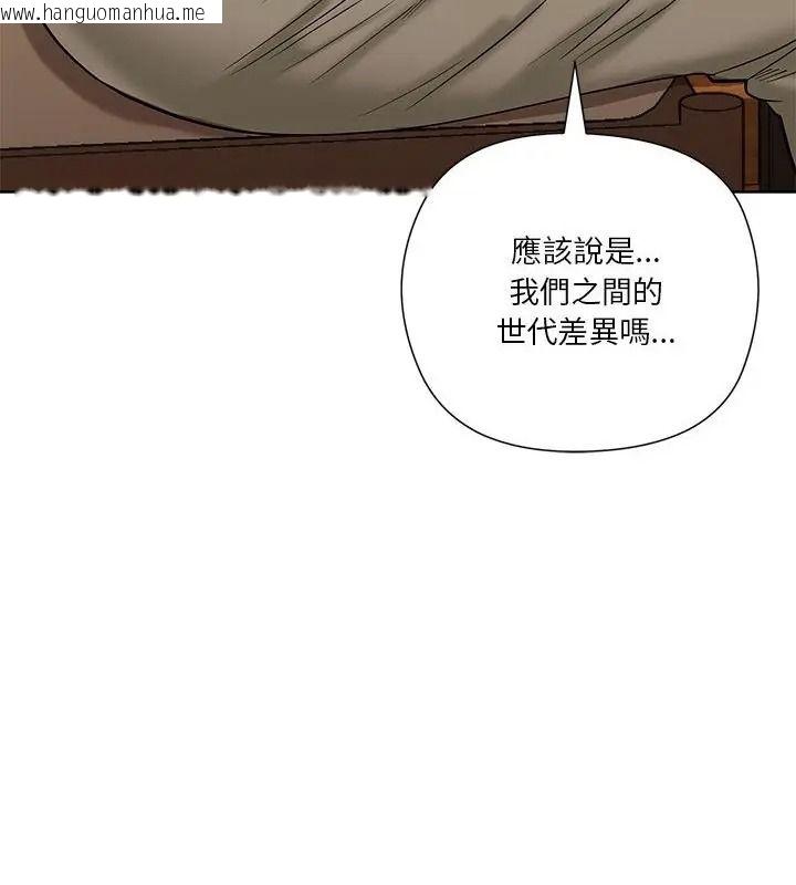 韩国漫画最棒的她韩漫_最棒的她-第1话在线免费阅读-韩国漫画-第46张图片