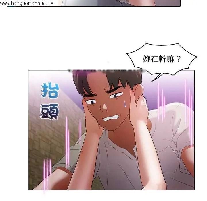 韩国漫画当时间静止后韩漫_当时间静止后-第13话在线免费阅读-韩国漫画-第14张图片