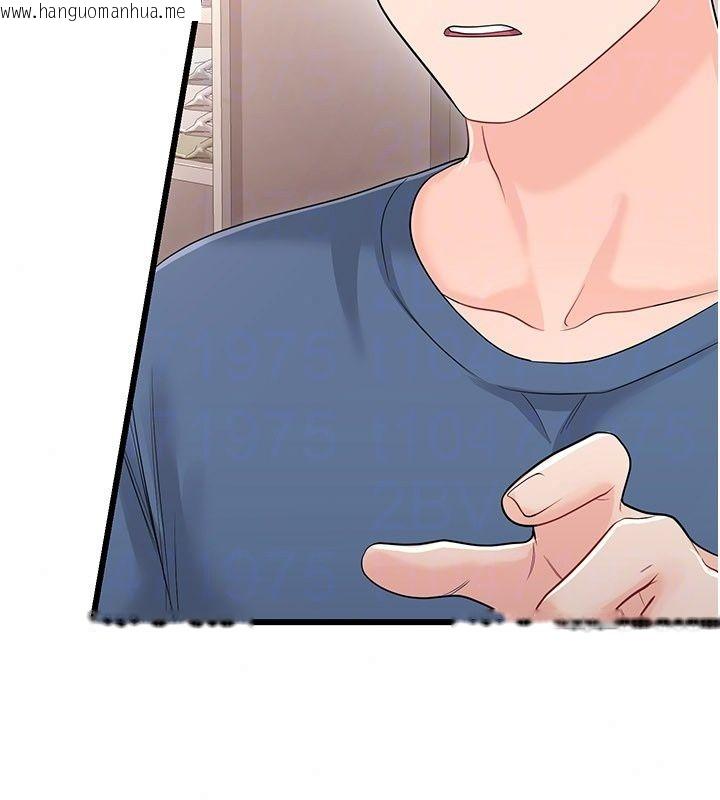 韩国漫画恋爱作弊百科韩漫_恋爱作弊百科-第13话-享受女大生的乳交服务在线免费阅读-韩国漫画-第139张图片