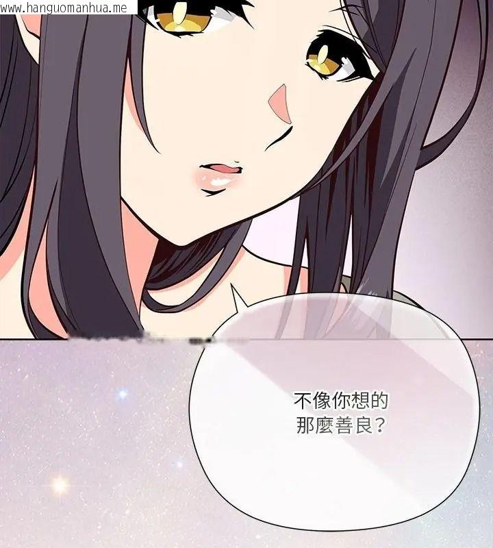 韩国漫画最棒的她韩漫_最棒的她-第1话在线免费阅读-韩国漫画-第160张图片