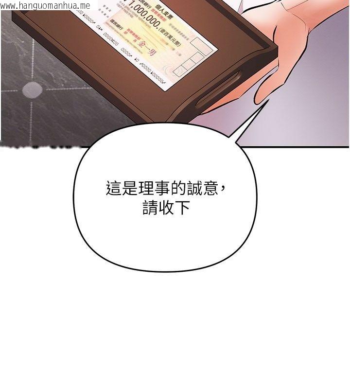 韩国漫画撩欲按摩师韩漫_撩欲按摩师-第24话-妳需要「特别服务」吗?在线免费阅读-韩国漫画-第185张图片
