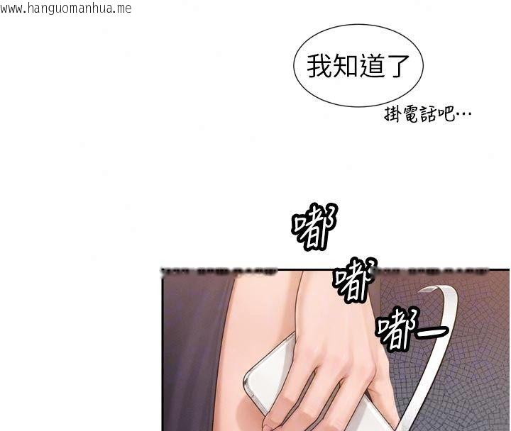 韩国漫画暴君会长的娇媳们韩漫_暴君会长的娇媳们-第56话-老婆被爸内射了?在线免费阅读-韩国漫画-第133张图片