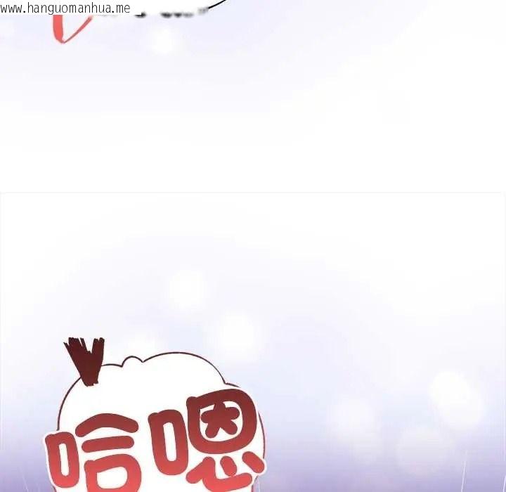 韩国漫画不只是朋友韩漫_不只是朋友-第30话在线免费阅读-韩国漫画-第168张图片