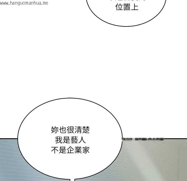韩国漫画财阀家的女婿韩漫_财阀家的女婿-第97话在线免费阅读-韩国漫画-第6张图片