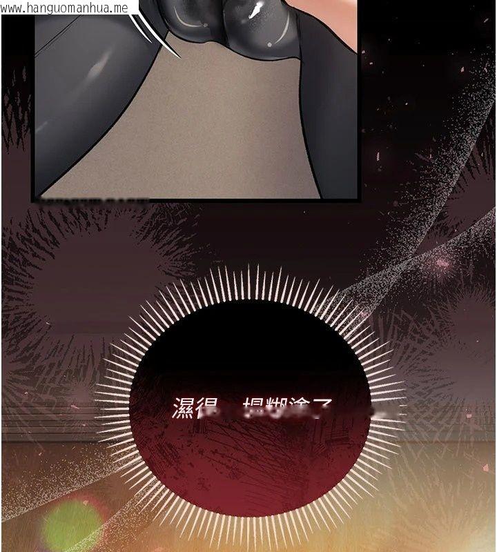 韩国漫画借妻条约韩漫_借妻条约-第63话-要让你干我老婆吗?在线免费阅读-韩国漫画-第10张图片