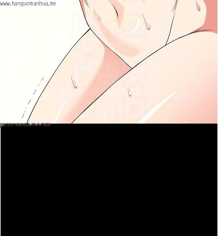 韩国漫画尸变家园:以身相许韩漫_尸变家园:以身相许-第61话-叫妻子卖身的丈夫在线免费阅读-韩国漫画-第71张图片