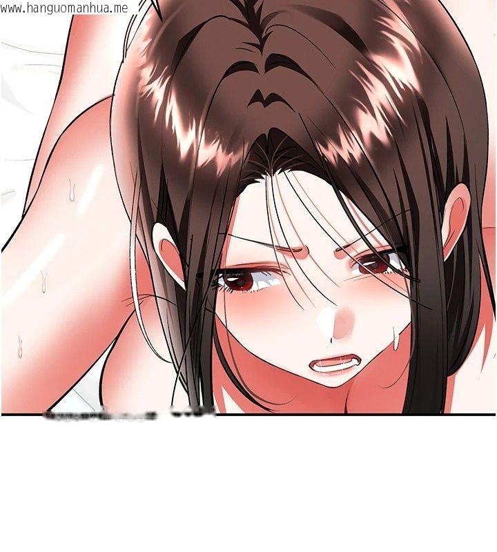 韩国漫画撩欲按摩师韩漫_撩欲按摩师-第24话-妳需要「特别服务」吗?在线免费阅读-韩国漫画-第47张图片