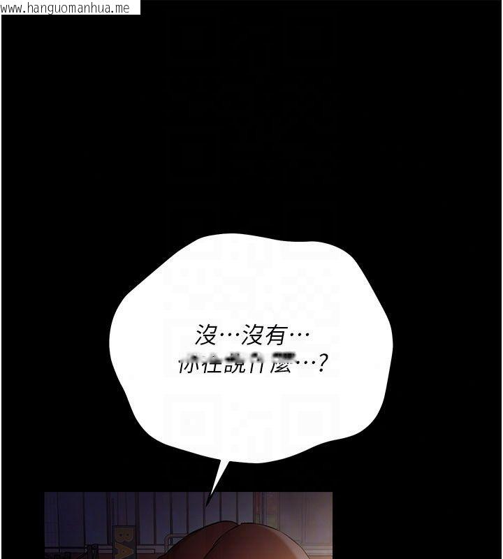 韩国漫画借妻条约韩漫_借妻条约-第63话-要让你干我老婆吗?在线免费阅读-韩国漫画-第175张图片