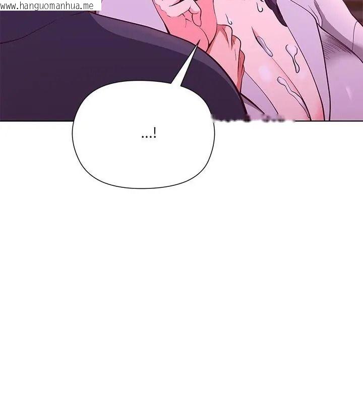 韩国漫画最棒的她韩漫_最棒的她-第3话在线免费阅读-韩国漫画-第61张图片