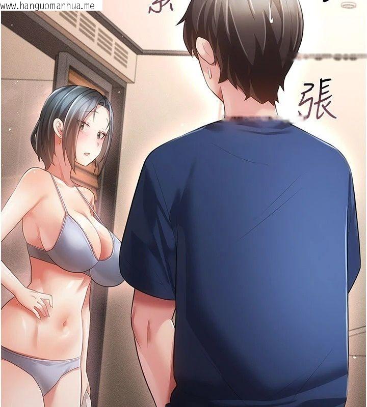 韩国漫画伪纯爱变态韩漫_伪纯爱变态-第18话-老板娘，换妳表现了在线免费阅读-韩国漫画-第48张图片