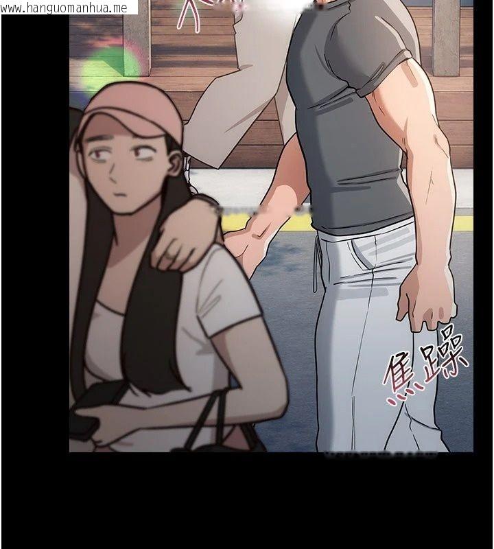韩国漫画借妻条约韩漫_借妻条约-第63话-要让你干我老婆吗?在线免费阅读-韩国漫画-第143张图片