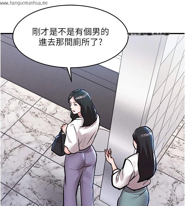 韩国漫画衣锦还乡韩漫_衣锦还乡-第63话-在老公旁边和别人上床在线免费阅读-韩国漫画-第147张图片