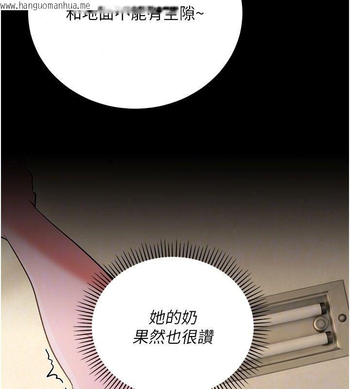 韩国漫画借妻条约韩漫_借妻条约-第63话-要让你干我老婆吗?在线免费阅读-韩国漫画-第76张图片