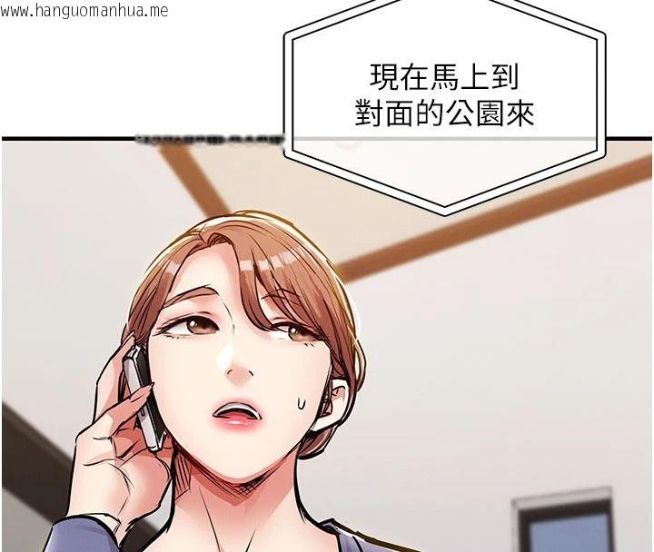 韩国漫画衣锦还乡韩漫_衣锦还乡-第63话-在老公旁边和别人上床在线免费阅读-韩国漫画-第36张图片