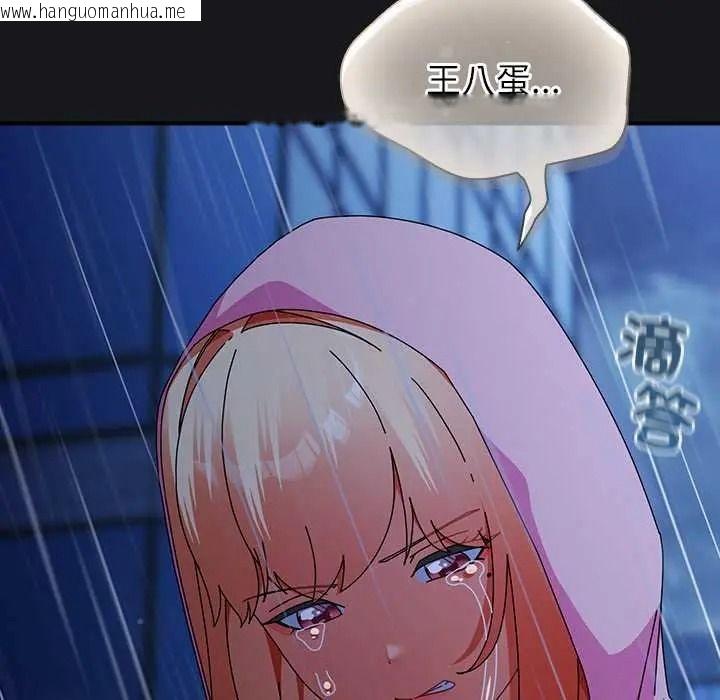 韩国漫画硬也要拍完韩漫_硬也要拍完-第57话在线免费阅读-韩国漫画-第114张图片