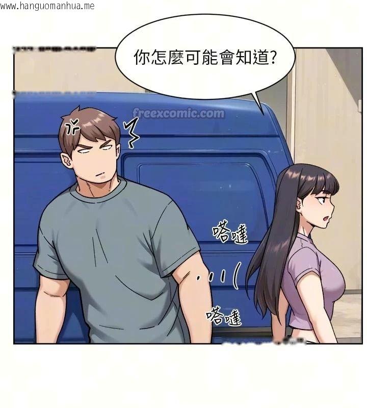 韩国漫画深层洁净达人韩漫_深层洁净达人-第80话-先清一发冷静一下在线免费阅读-韩国漫画-第15张图片