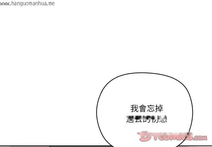 韩国漫画最棒的她韩漫_最棒的她-第4话在线免费阅读-韩国漫画-第164张图片