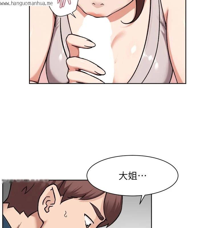 韩国漫画深层洁净达人韩漫_深层洁净达人-第80话-先清一发冷静一下在线免费阅读-韩国漫画-第89张图片