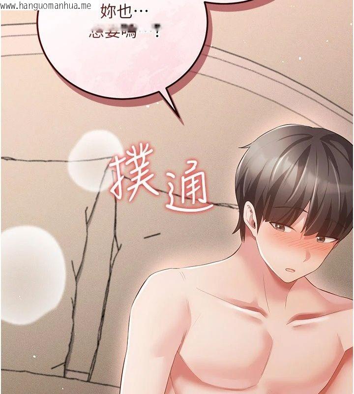 韩国漫画伪纯爱变态韩漫_伪纯爱变态-第18话-老板娘，换妳表现了在线免费阅读-韩国漫画-第214张图片