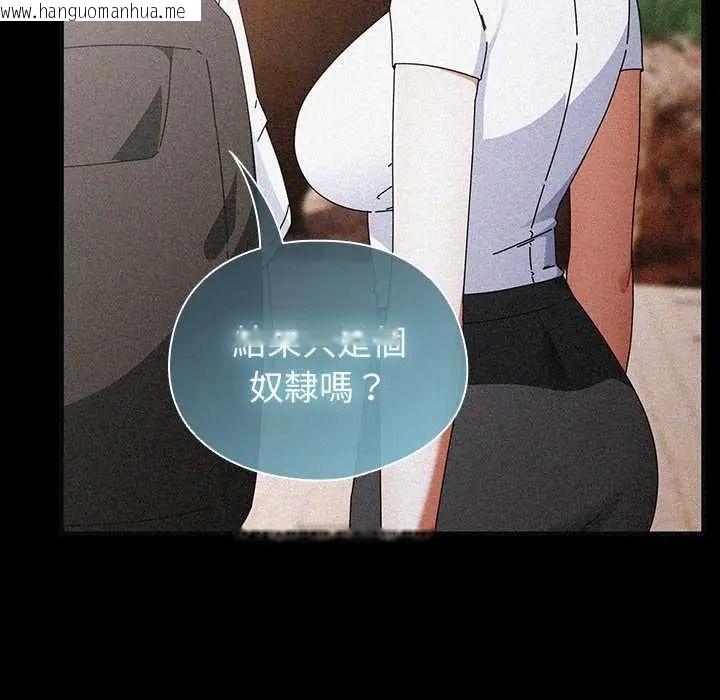 韩国漫画硬也要拍完韩漫_硬也要拍完-第57话在线免费阅读-韩国漫画-第104张图片