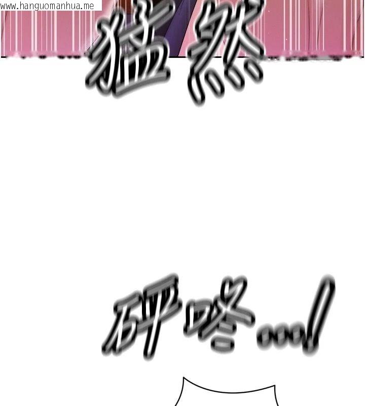 韩国漫画暴君会长的娇媳们韩漫_暴君会长的娇媳们-第56话-老婆被爸内射了?在线免费阅读-韩国漫画-第67张图片